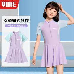 羽克 儿童泳衣女童连体裙式2026新款中大童女孩游泳衣保守专业游泳套装