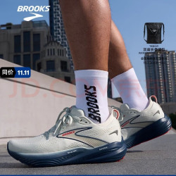 BROOKS Glycerin 22甘油跑鞋男鞋缓震支撑运动跑步女专业 浅灰色/深牡丹蓝/火焰红