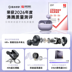 rose technics Ceramics MK2 入耳式多单元动圈耳机