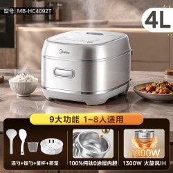 美的 电饭煲2026新款纯钛0涂层电饭锅家用政府补贴煮饭锅政府补贴 MB-HC4092T 4L