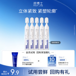 凌博士 肌因次抛全分子量玻尿酸保湿舒缓紧致抗皱y