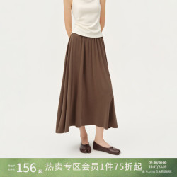 自巧 新品上市！小个子正肩长袖连帽收腰上衣&半身裙针织套装女2026秋季新款 摩卡棕半身裙 M （尺码4）