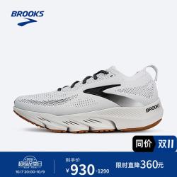 BROOKS 缓震 男士跑鞋 白色/黑色/棕色 40