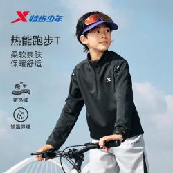 特步 亲肤舒适柔软纯色简约男童女童秋季半拉链长袖针织衫