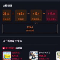 订单截图缩略图
