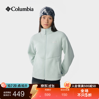 户外徒步:哥伦比亚 户外26秋冬新品女子保暖抓绒外套AR4894 309 茶灰色 L (165/88A)