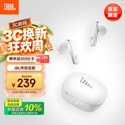 JBL T280TWS X3 半入耳式真无线动圈降噪蓝牙耳机 珍珠白