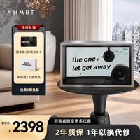 Anmut EGO三代 悬浮歌词字幕 智能音箱