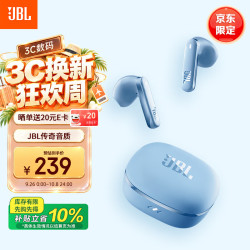 JBL T280TWS X3 半入耳式真无线动圈降噪蓝牙耳机 深海蓝