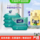 88VIP：得宝 德宝湿巾纸不含酒精加大加厚3D大珍珠莱赛尔婴儿家用80片5包