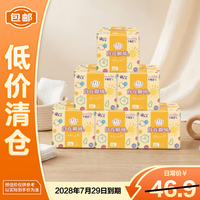 elis 大王自在瞬吸日用卫生巾250mm13片*6包透气干爽78片