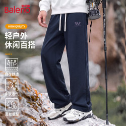 班尼路 复合牛奶丝直筒裤男士