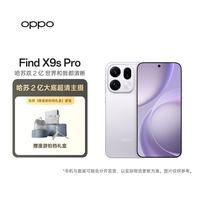 OPPO Find X9s Pro 16GB+512GB 自在白 哈苏 2 亿大底超清主摄 旗舰手机