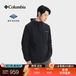 哥伦比亚 户外男子防水冲锋衣登山旅行徒步外套XE4839 010 黑色 L (180/100A)