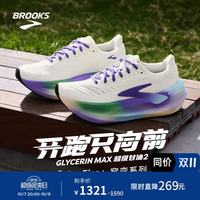 BROOKS Glycerin Max 男子缓震跑鞋 纸莎色/蓝/影蓝黑 44.5