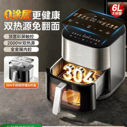 美的 0涂层不锈钢 6L 空气炸锅