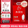 五粱红 五梁红 特等五常大米 10kg 原粮 稻花香2号 绿色认证 东北大米 2026新米