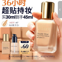 雅诗兰黛 DW持妆粉底液 遮瑕控油 防晒 1W1-17号 暖调偏白肤色