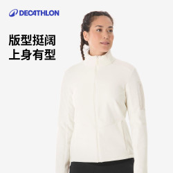 迪卡侬 女士徒步抓绒衫MH500全拉链白色XL-5706363