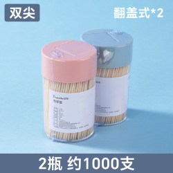 塔夫曼 牙签竹制家用一次性双头尖剔牙神器水果竹签子商用食品级