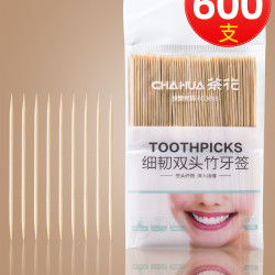 茶花 牙签家用高档牙签盒便携竹制一次性牙签优质剔牙棒商用牙签筒