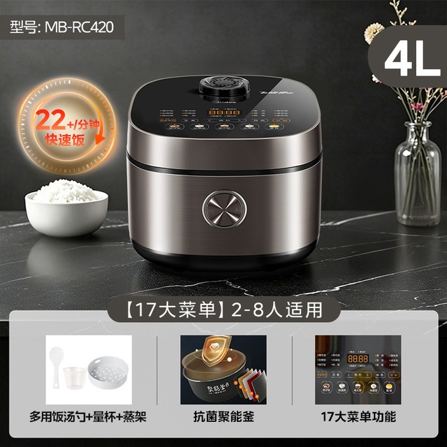 88VIP：美的 MB-RC423 电饭煲 4L
