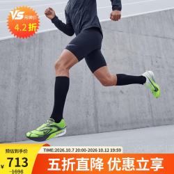 耐克 高级感潮流男VAPORFLY 4  碳板跑步鞋IM8068-999荧光绿40.5