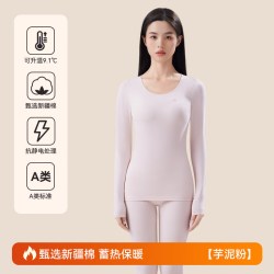 都市丽人 保暖内衣女士秋衣秋裤套装加厚纯棉 7A抗菌 -5℃~15℃