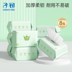 子初 婴儿金盏花棉柔巾