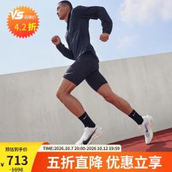 耐克 男子碳板跑步鞋 VAPORFLY NEXT%4 运动鞋HV6107-100白40.5