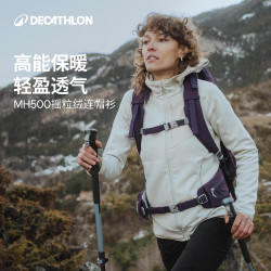 迪卡侬 女士摇粒绒保暖全拉链山地徒步夹克-5395786