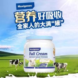 美可卓 蓝胖子进口系列 全脂奶粉高钙奶粉 1kg 整罐装