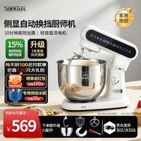 宅家食光：sanlida 三利达 厨师机6升直流电机家用全自动和面揉面机 一键和面免换挡搅拌打发免换挡料理机辅食机