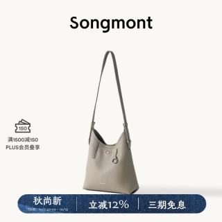 崧 循迹mini头层牛皮hobo包