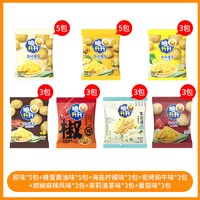 移动端:脆升升 香脆薯条25包蜂蜜黄油休闲零食大礼包小吃下午茶