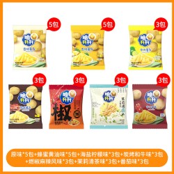 脆升升 香脆薯条25包蜂蜜黄油休闲零食大礼包小吃下午茶