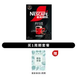 雀巢 咖啡咖啡美式无糖0脂黑咖拿铁速溶咖啡粉官方旗舰店正品