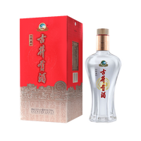 古井贡酒 贡酒系列 经典 50%vol 浓香型白酒