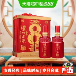 泸州老窖 八年窖头曲品藏52度礼盒装500ml*2瓶浓香型白酒
