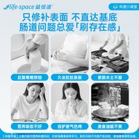 88VIP：益倍适 lifespace/益倍适 成人益生菌胶囊 升级版 960亿plus 30粒