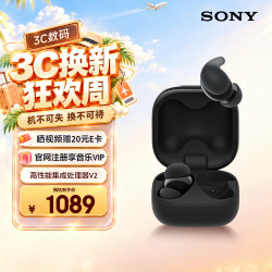 索尼 LinkBuds Fit 入耳式真无线蓝牙耳机 黑色