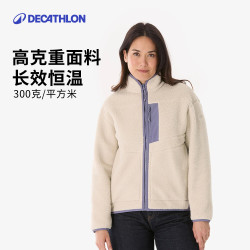 迪卡侬 MH500女士羊羔绒抓绒外套 5714622