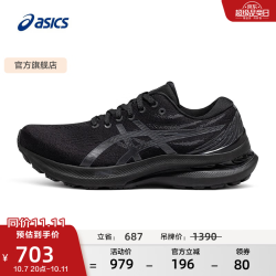 亚瑟士 Gel-kayano 29 男子跑鞋 1012B272-001 黑色 36