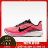 耐克 Pegasus42飞马女子公路跑步鞋IB1881-602 图色 37.5