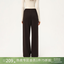 自巧 新款上市！小个子松弛感简约羊毛针织休闲裤女2026秋季新品 摩卡棕-直筒 XXS （尺码1）
