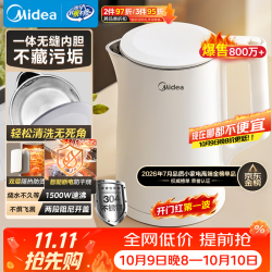 美的 MK-HJ1566 1.5L 电水壶