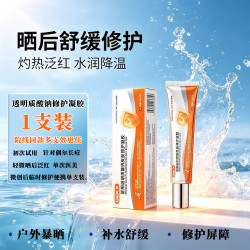 医用透明质酸钠修复凝胶eokk凝胶官方旗舰店kovk凝胶敷料L2