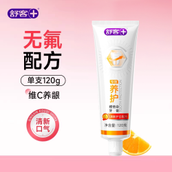 舒客 牙膏无氟成人清新口气不含氟去黄女专用养护正品官方旗舰店