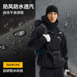 狼爪 JackWolfskin狼爪26秋冬PINETRAIL男士针织内胆三合一A67716