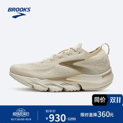 BROOKS 缓震 男士跑鞋 椰奶色/星鱼棕/卡其灰 40